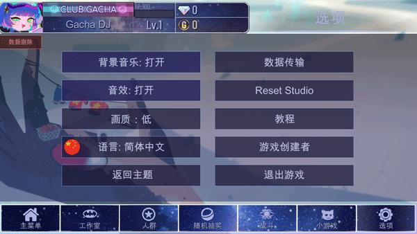 加查宇宙202311