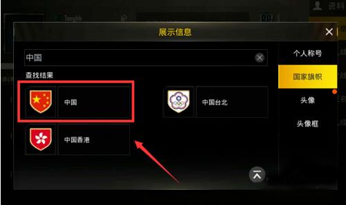 地铁逃生2.6版本图片12