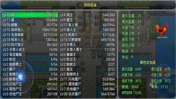 冒险之旅神魔大战 安卓最新版v1.01截图0