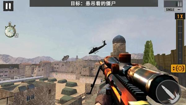 狙击手僵尸中文版 安卓版v1.60.8截图2