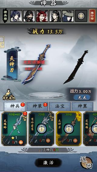 公元14