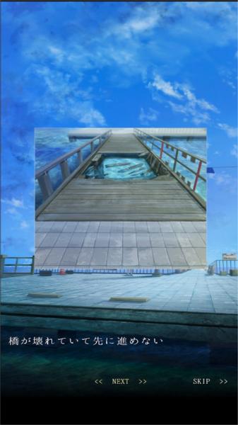 逃出海上车站1
