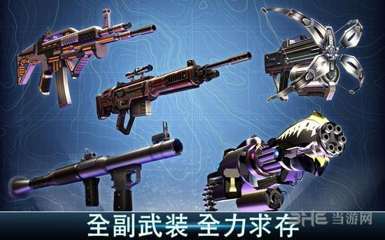 夺命侏罗纪无限金条版 内购破解直装版v6.0.0截图3