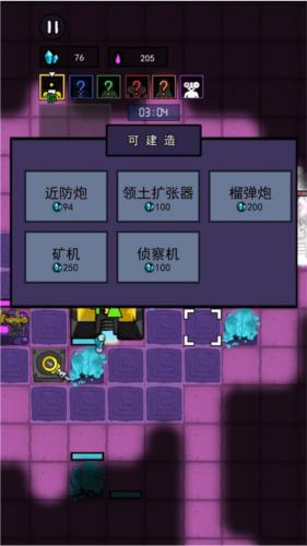 万炮互轰7
