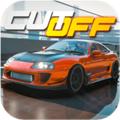CutOff 安卓版v2.1.1