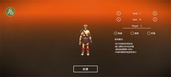 死亡荒地生存2