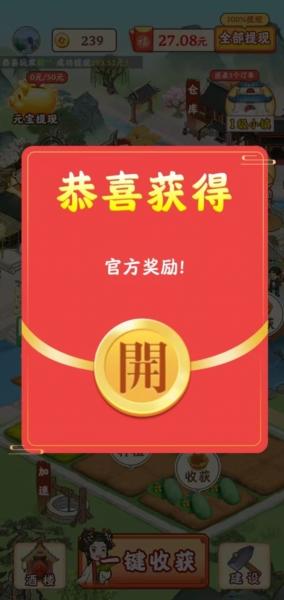 江南小镇7