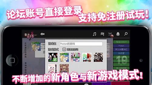 东方符斗祭 最新安卓版v1.0.35截图1
