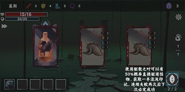 混沌将至图片10