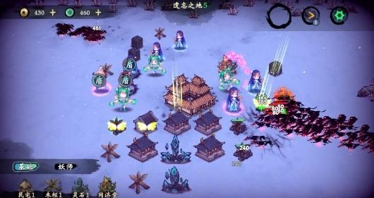 这里有妖图片1