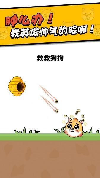 划线我最强 安卓版v1.0.6截图0