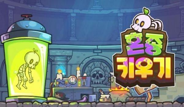 培养混合战士 安卓版v1.0.39截图1