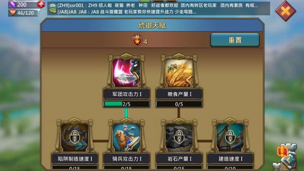 王国纪元4