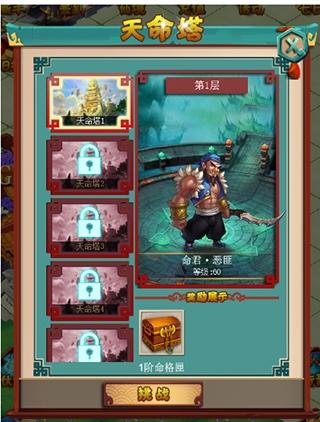 挂江湖图片14
