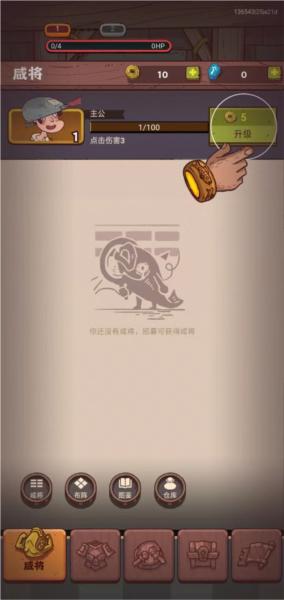 咸鱼之王国际服图片6