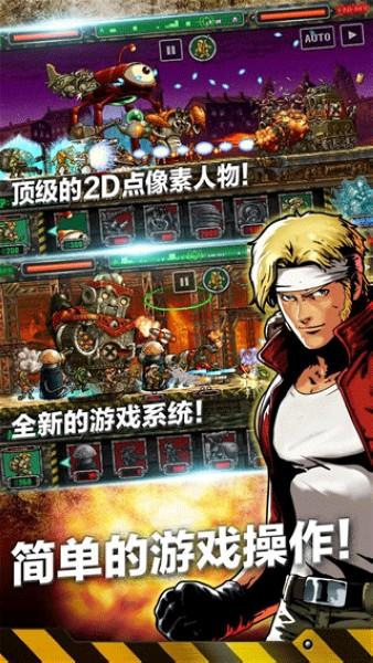 合金弹头进攻单机版 安卓最新版v7.13.0截图2