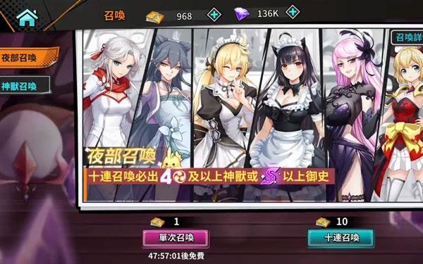 御史SAMA图14