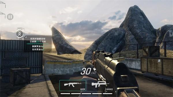 死支升变 安卓版v1.0.3截图1