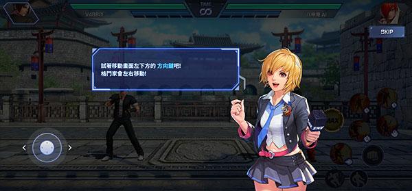 拳皇竞技场8