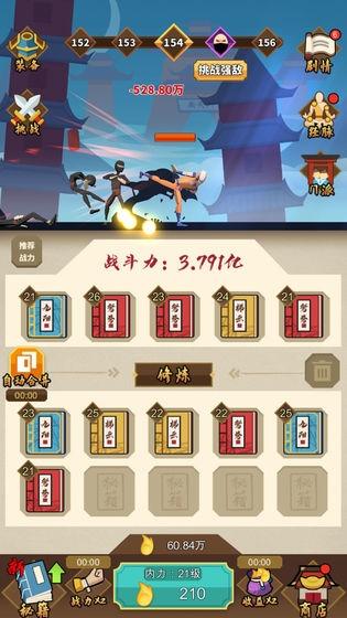 我不是大侠1