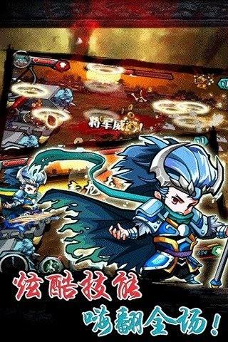 天天萌战 安卓最新版v1.9截图1