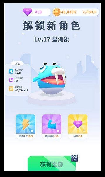 蛋仔大作战 安卓版v0.1.16截图2