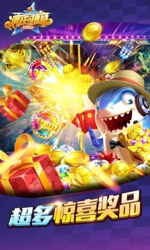 疯狂的捕鱼旧版 安卓版v3.2截图2