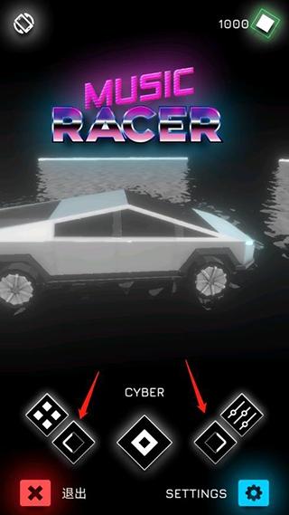 音乐赛车2