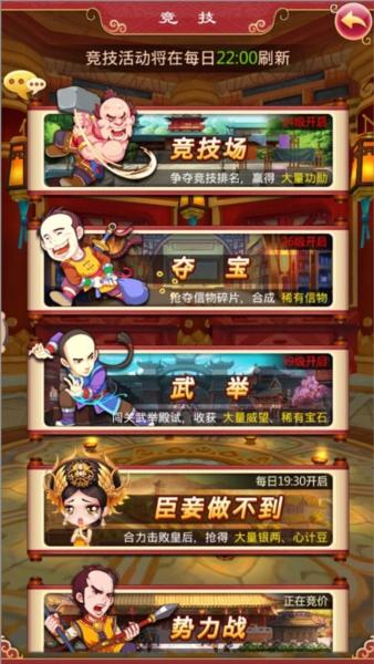 后宫甄嬛传17