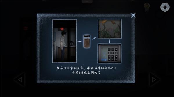 虫鸣4