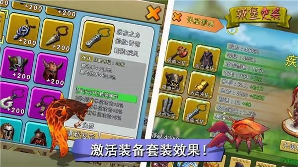 城堡突袭内置修改器 折相思版v1.2.6截图1