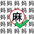 文字脑洞挑战 安卓版v1.0
