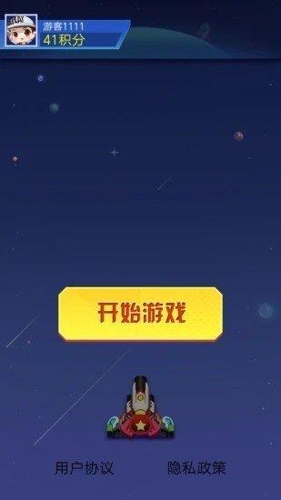 爱上加特林手机版截图2