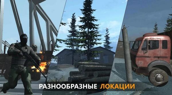 fgb特种作战中文版 安卓版v1.0.0截图1