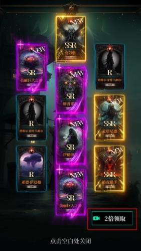 克苏鲁氪金模拟器无广告版图片1