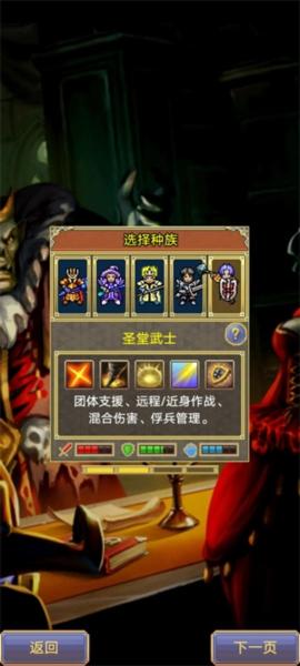 战矛在线10