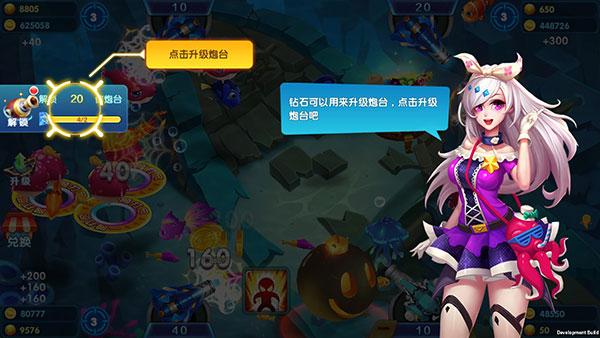 捕鱼淘金者凤起版本6