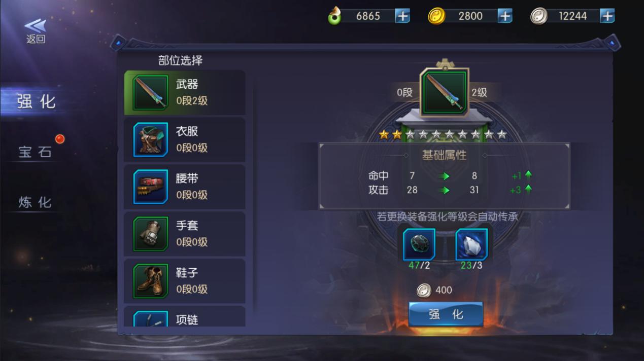 鬼语迷城小米版图片5
