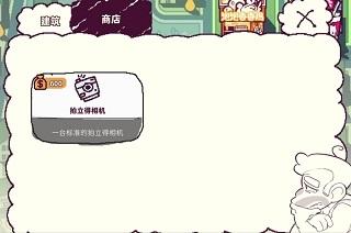 我的舅舅是魔法师6