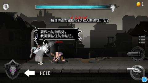 吞魔者 (Devil Eater)最新版v5.1截图3
