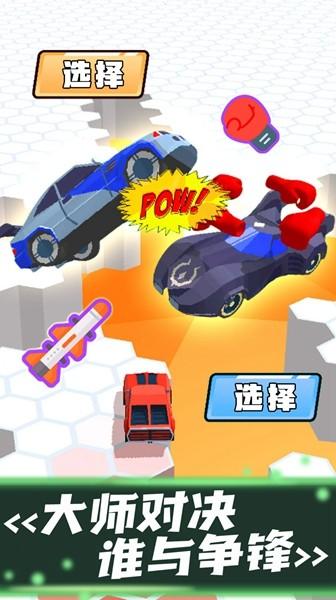 我刹不住 安卓免费版v1.0.1截图1