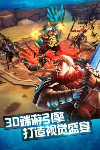 太极熊猫手机版 安卓最新版v1.1.83截图0
