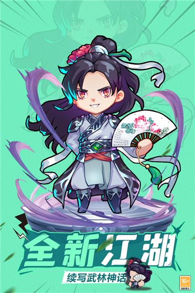 全民武馆九游版 最新版v5.1.0截图2
