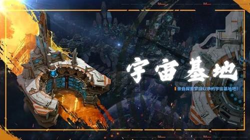 星星崛起2
