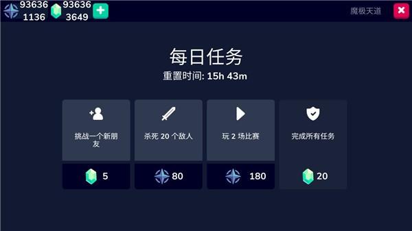 骑士大作战 最新安卓版v1.41截图0
