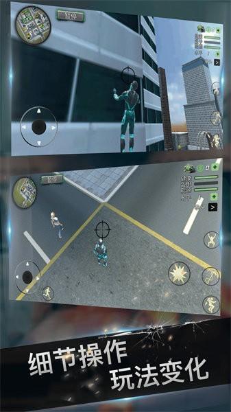 跑酷英豪传奇 安卓版v1.0.3截图1