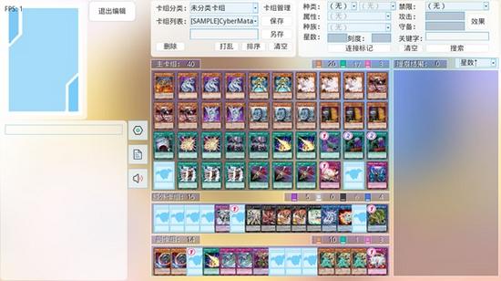 游戏王YGOMobile OY 简约探索版v1.2.6截图3