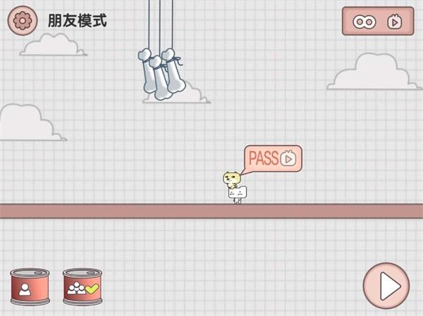 友尽派对小游戏 安卓版v1.0截图2