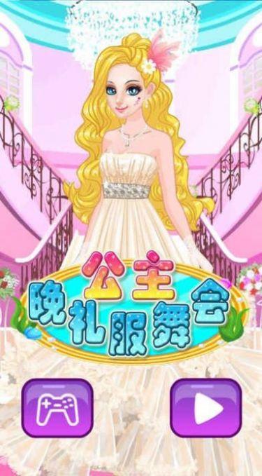 美容化妆模拟器截图2