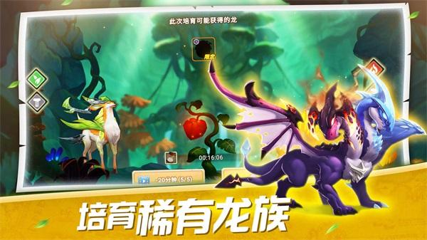 我有一座育龙岛内购破解版 安卓版v1.0.51截图0